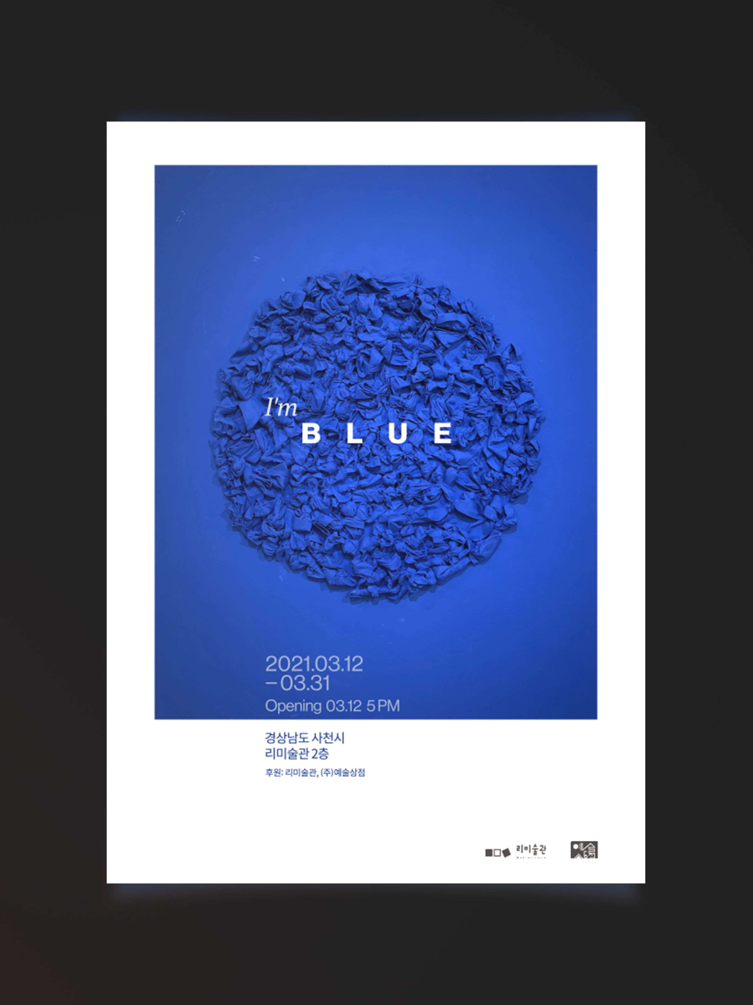 I'm Blue Poster